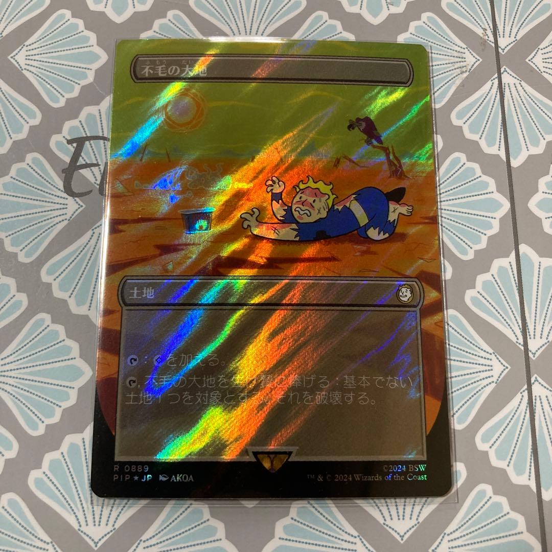 MTG 不毛の大地　サージfoil Foil】□旧枠□《不毛の大地/Wasteland》(褒賞プログラム)[DCIマーク