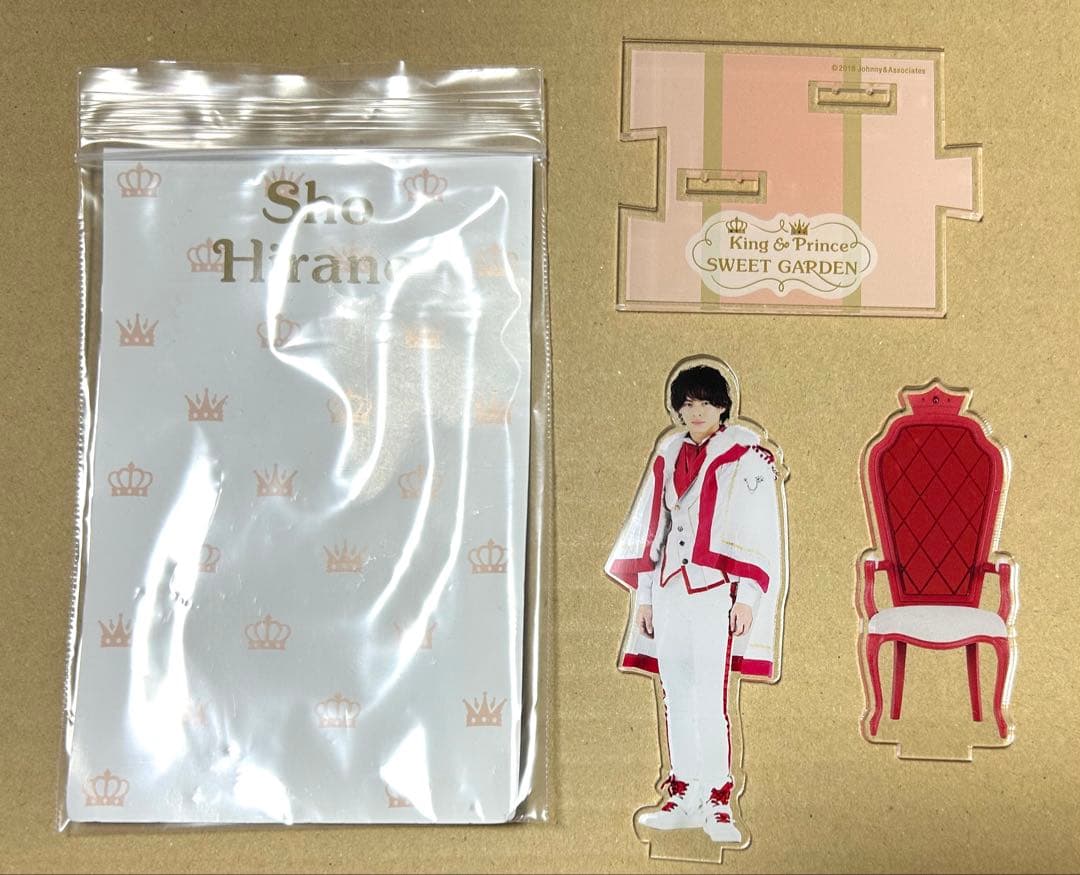 King&Prince 平野紫耀 ちょっこりさん アクスタ ドリボ 岸優太 - メルカリ