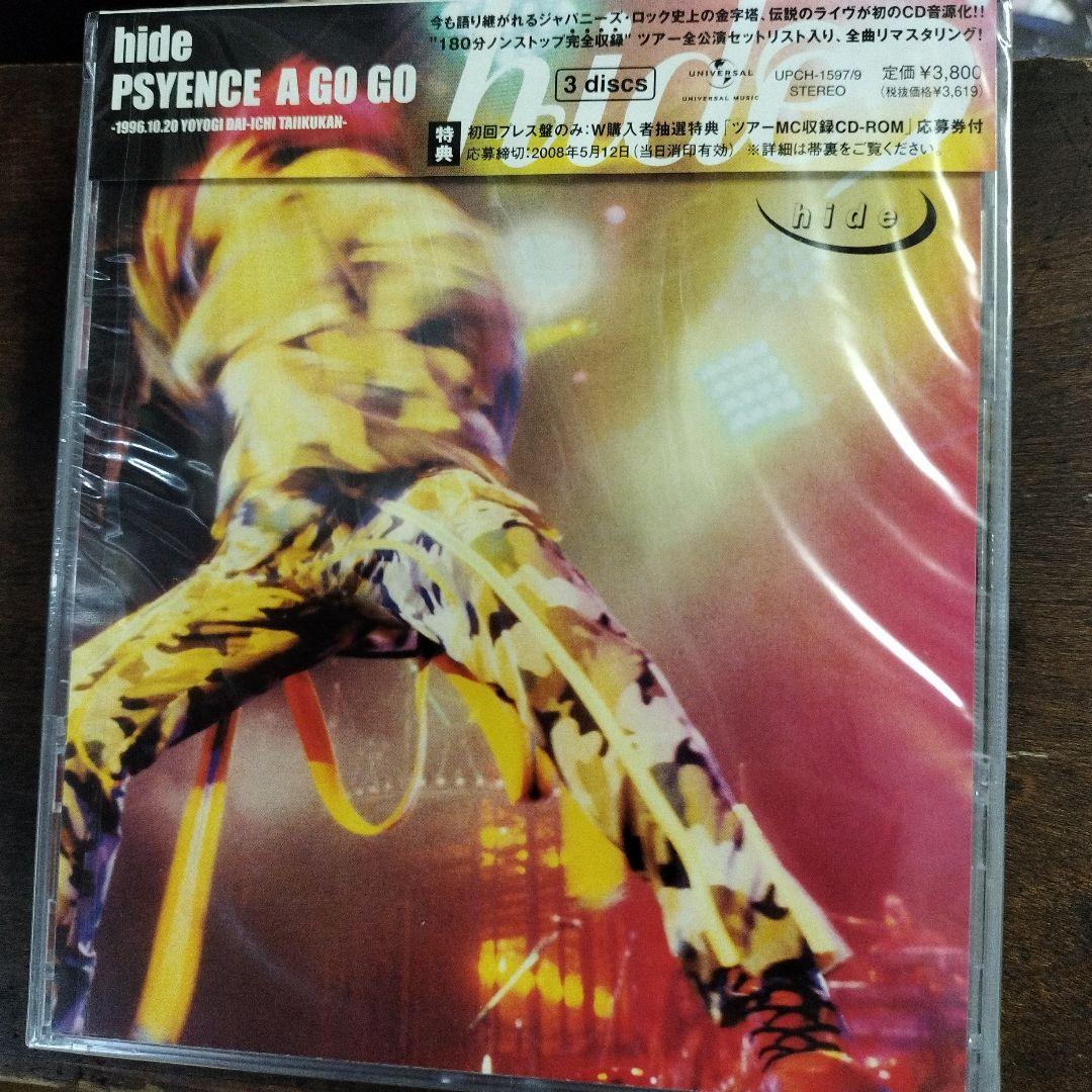 新品/初回 hide 廃盤CD PSYENCE A GO GO 3枚組 - メルカリ