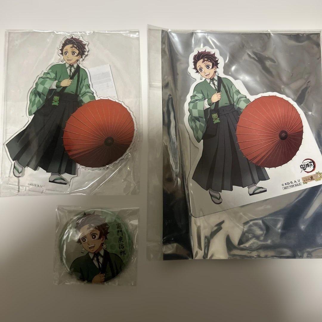 ナンジャタウン ～いこいの里巡り～ 竈門炭治郎 - メルカリ