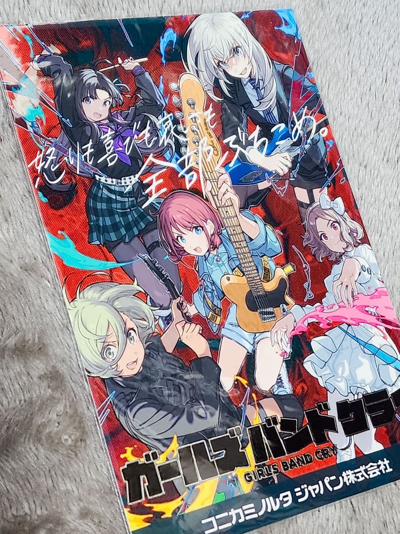 《超希少》ガールズバンドクライ 1stワンマン LIVE 限定ポストカード非売品