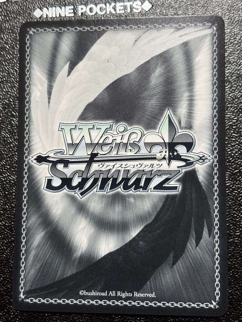 限定価格 ヴァイス バンドリ！5周年 STAR 戸山香澄 SSP SP サイン