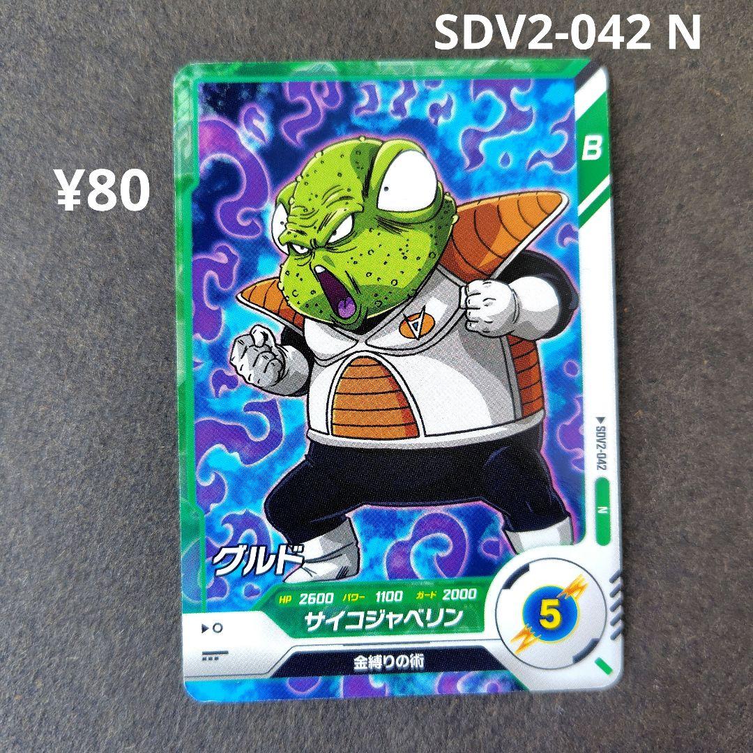 Kei プロフ確認お願いします。様 リクエスト 3点 まとめ商品 - メルカリ