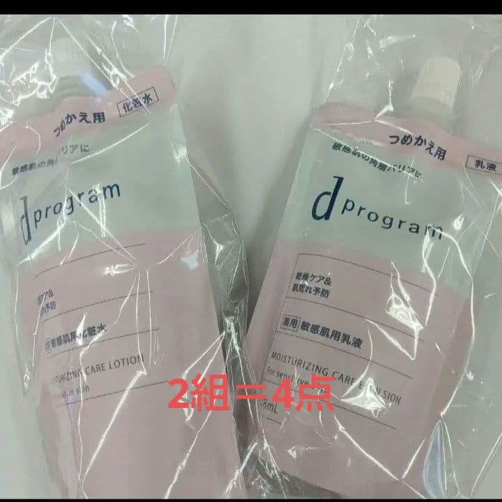 milky(*ᴗˬᴗ)ページ