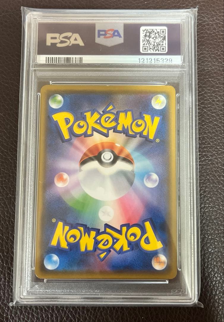 PSA8 MINT コダック 286/SM-P ムンクコダック - メルカリ