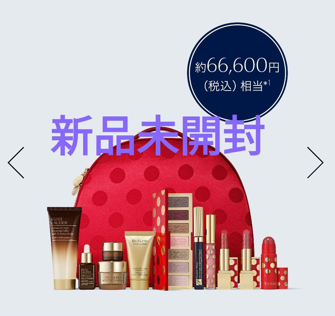 エスティローダー　クリスマスコフレ　2025 ホリディスペシャル エスティ ローダー・クリスマスコフレ2025】10／17発売！豪華な