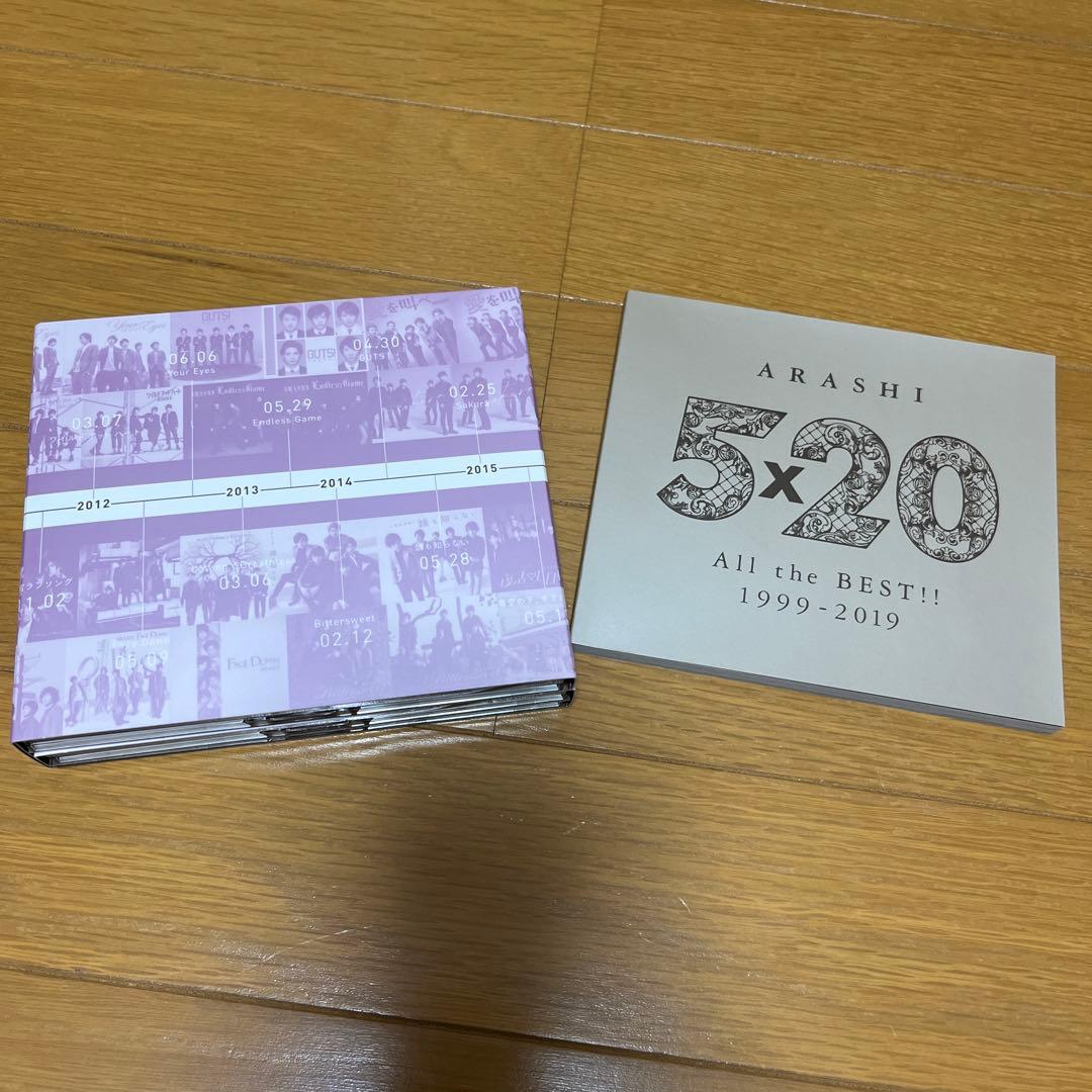 美品】嵐5×20 All the BEST!! 初回限定盤2 - メルカリ