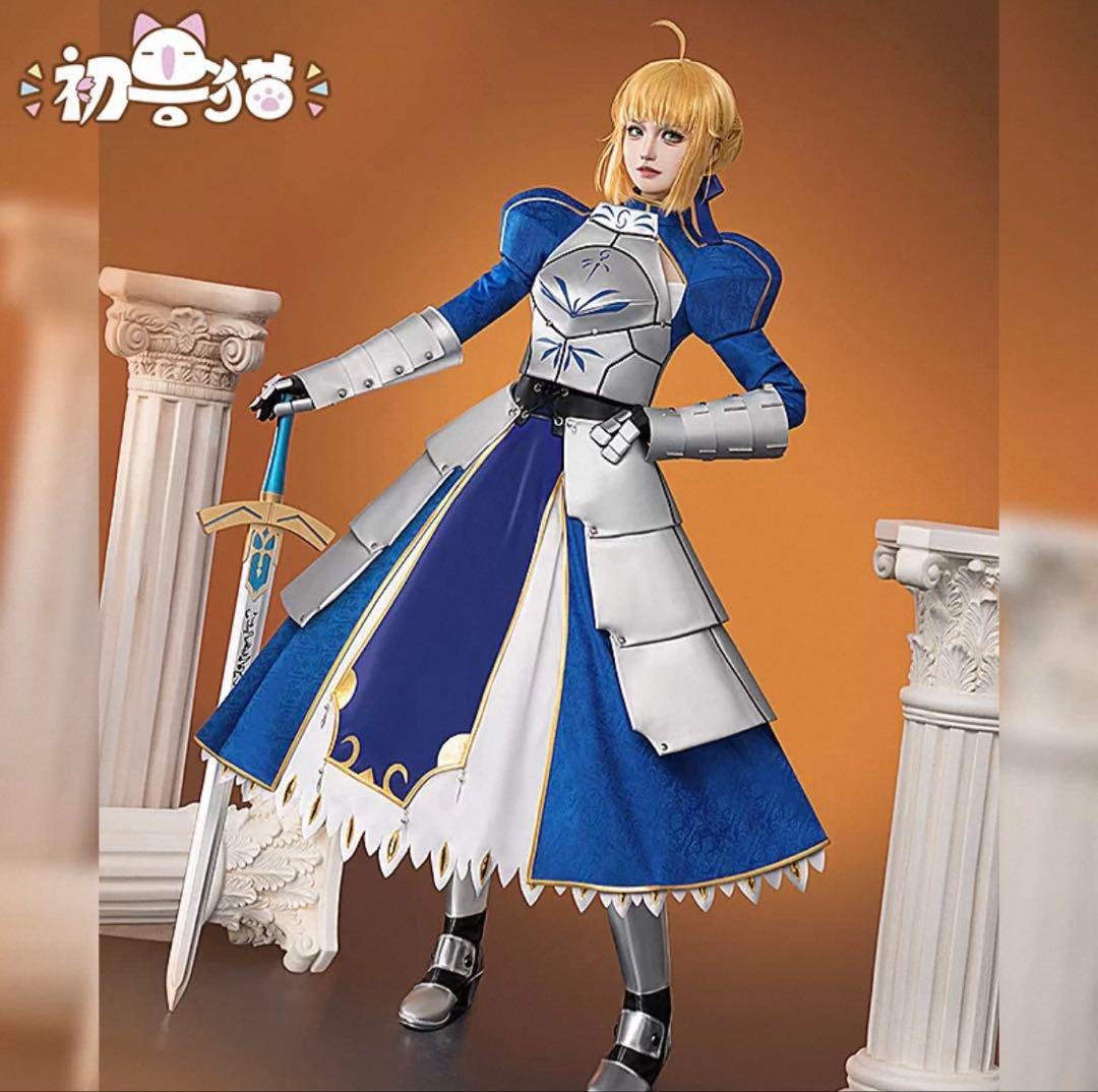 fate セイバー　アルトリア　コスプレ　衣装 三分妄想 崩壊スターレイル コスプレ セイバー アルトリア・ペン