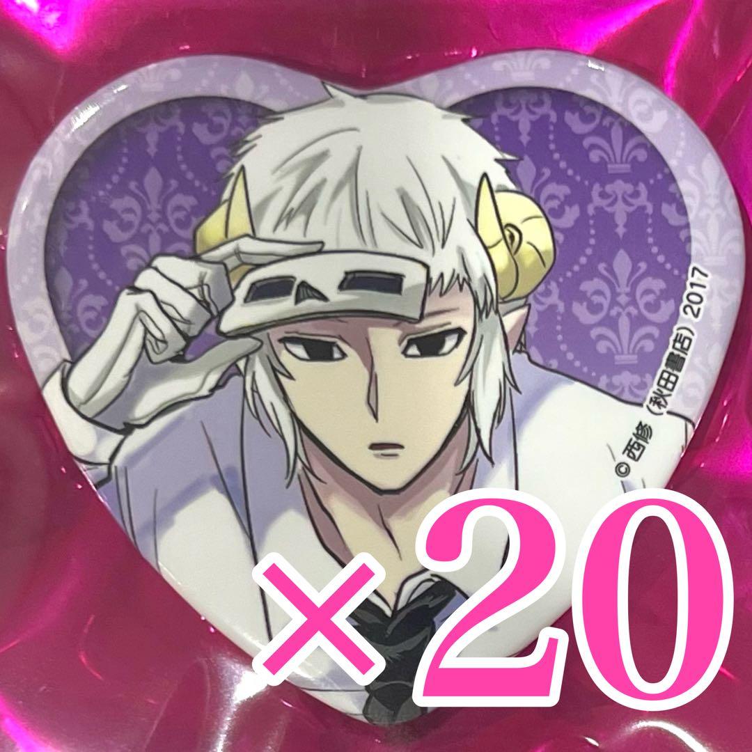 魔入りました！入間くん 魔入間 コミケ106 ハート缶バッジ フェンリル