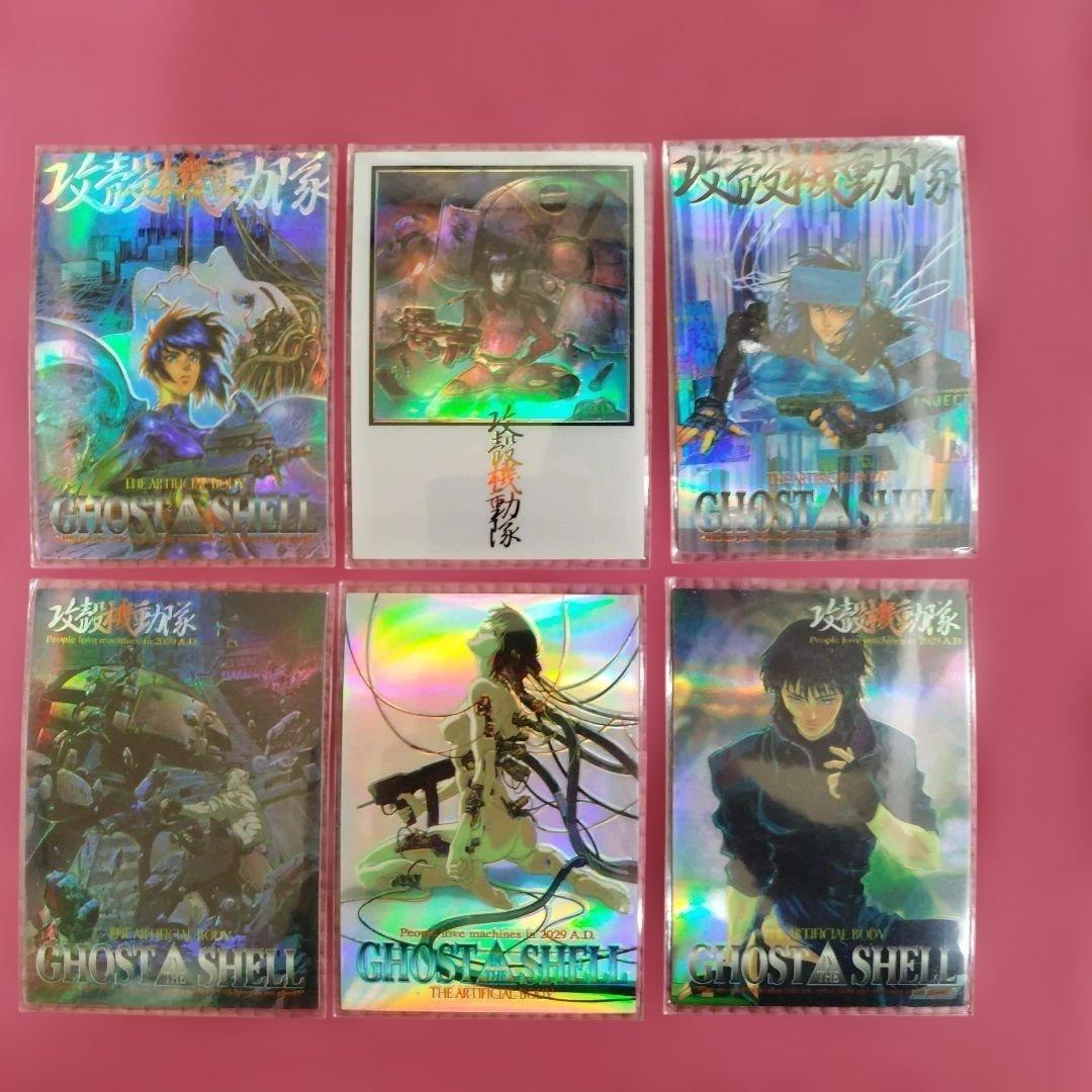 攻殻機動隊 Ghost in the shell クロミウムトレーディングカード
