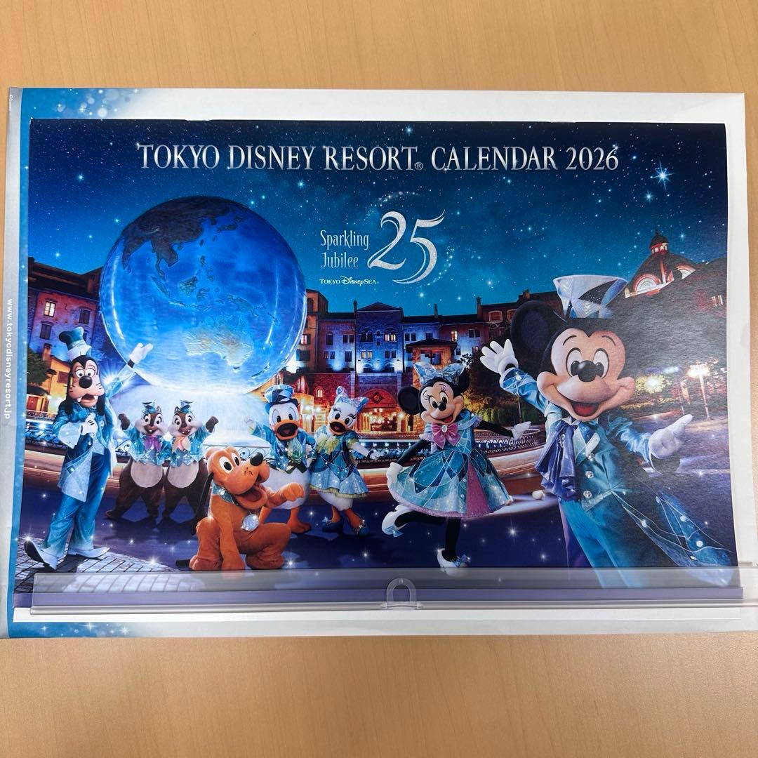 【2冊セット】東京ディズニーリゾート カレンダー 2026 最終お値下げ：非売品：2種セット：東京ディズニーリゾート カレンダー