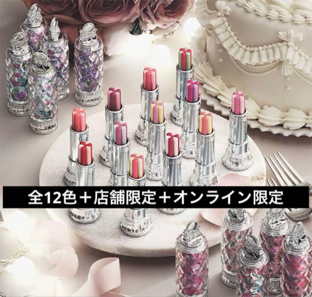 JILLSTUART ブルームリップキャンディ ブリスフルブーケ 全色セット 試してみた】ブルーム リップ キャンディ ブリスフルブーケ JILL