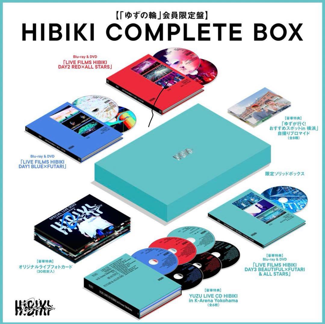【限定・輸送箱付】ゆず HIBIKI COMPLETE BOX 5DVD+6CD