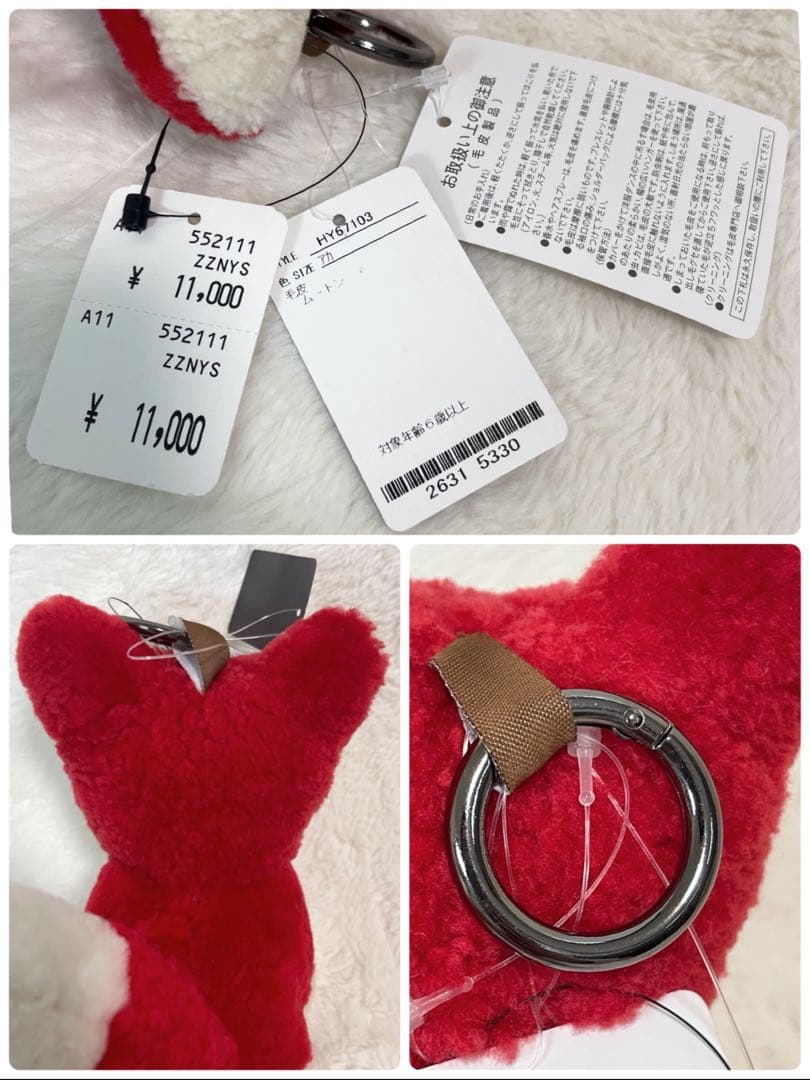 新品タグ付】高級ムートン ドッグチャーム ぬいぐるみ2体セット リアル