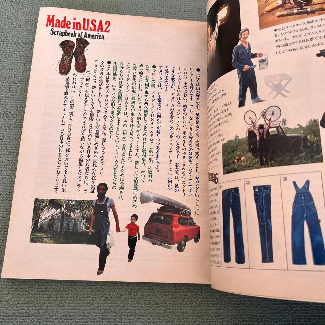Made in U.S.AAmerica 1976 EDWIN カタログ