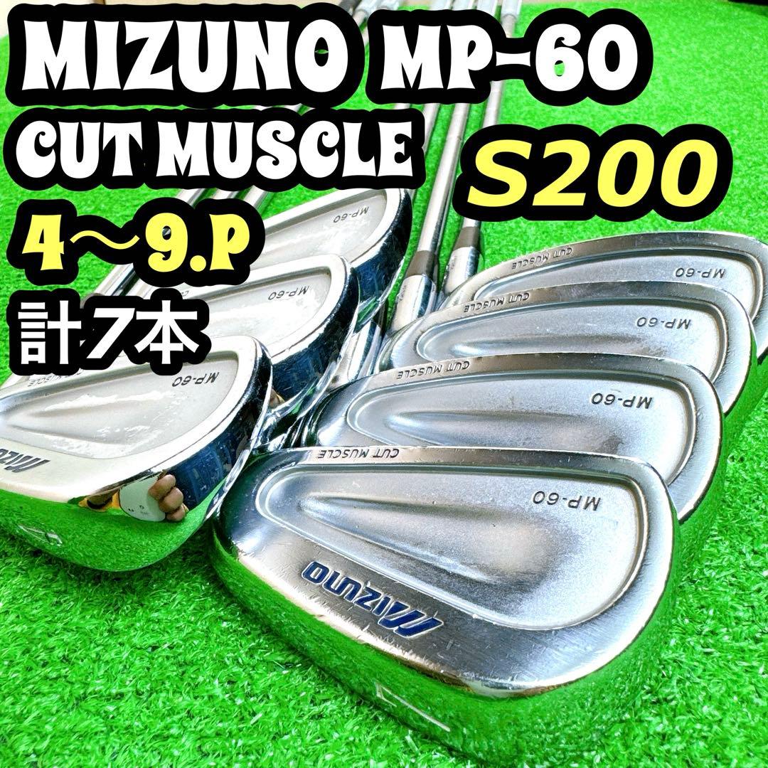 MIZUNO MP-60 カットマッスル 軟鉄 DG S200 メンズ アイアン MIZUNO MP-60 カットマッスル 軟鉄 DG S200 メンズ アイアン - メルカリ