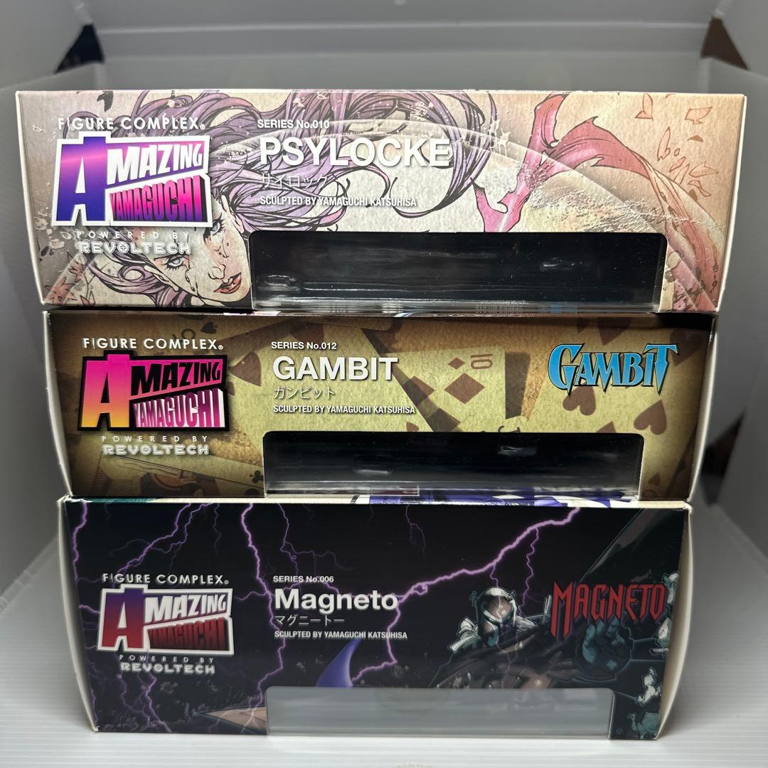 アメイジングヤマグチ まとめ売り マグニートー ガンビット サイロック