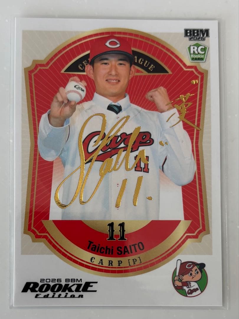 BBM ルーキーエディション2026広島東洋カープ齊藤汰直金箔サイン100枚