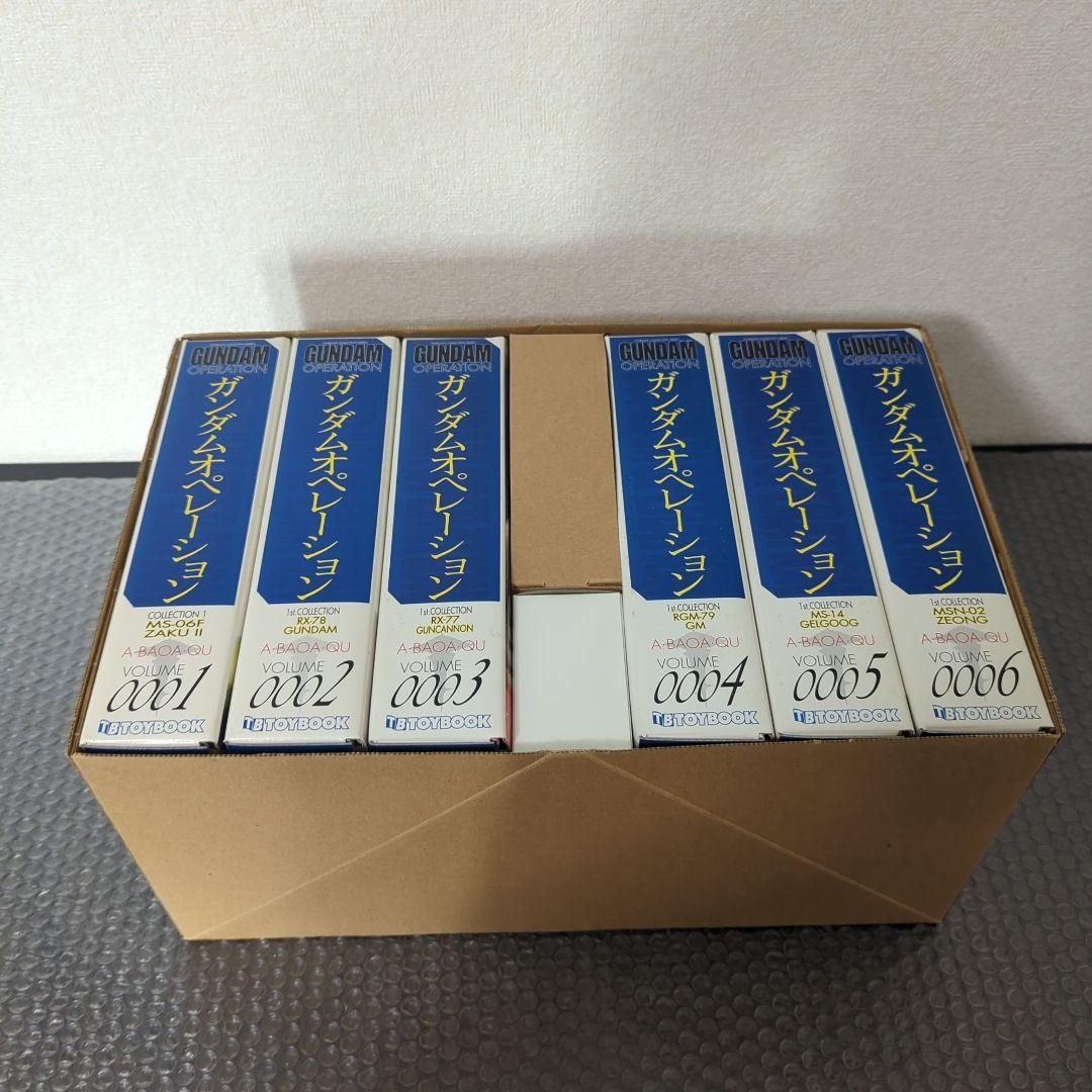 トイブックコレクション ガンダムオペレーション ア・バオア・クー 6巻