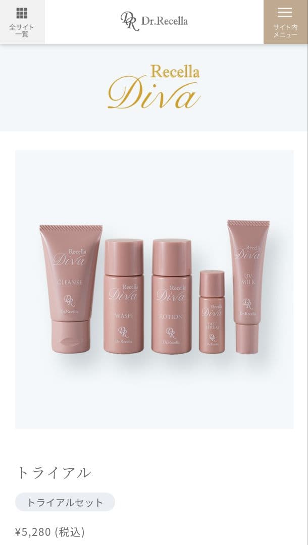 未使用】Dr.Recella Recella Diva トライアルセット - メルカリ