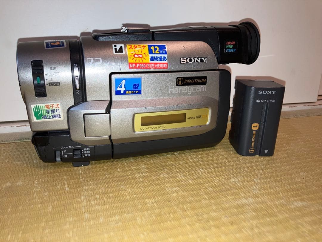 SONY 8mm テープ ビデオカメラ CCD-TRV95 - メルカリ