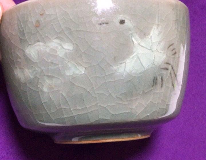 茶道具　茶碗　渡辺俊直☆ おまけ☆湯呑み付き☆