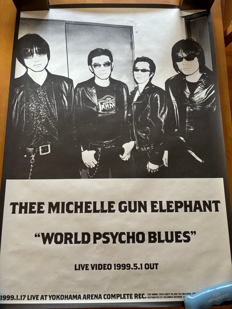 ミッシェル・ガン・エレファント ポスター8枚セット