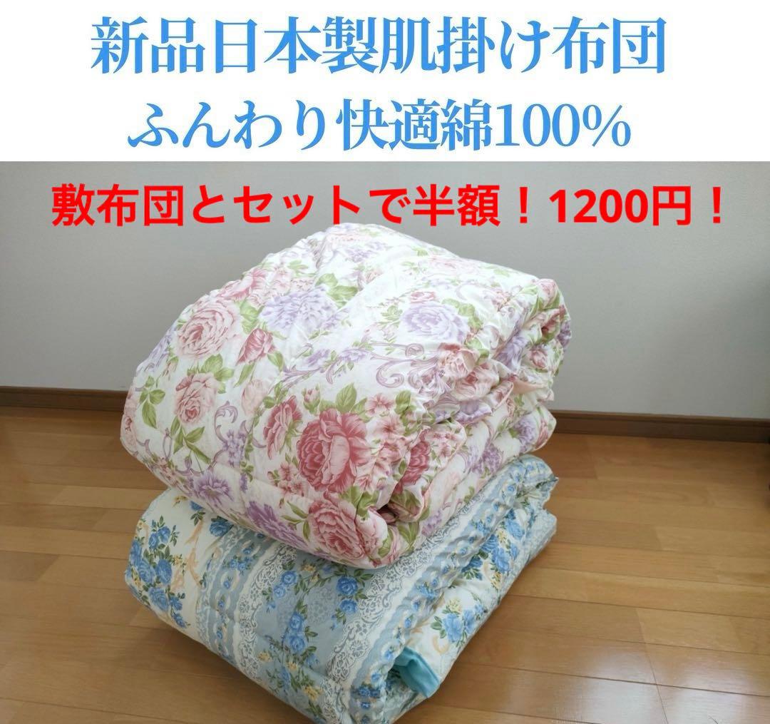 きぃちゃん　　シングルベージュ　抱き枕150&ファスナー付きカバー黄緑