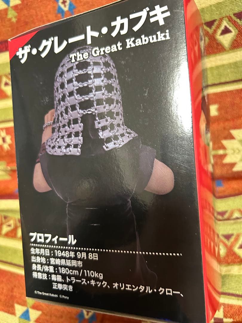 絶版！16dソフビコレクション☆ザ・グレートカブキ（通常版）全日本