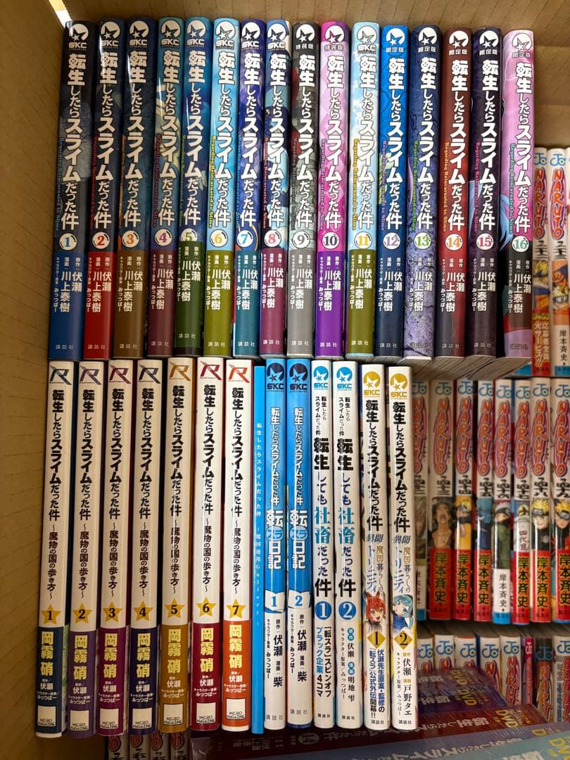 転生したらスライムだった件 30巻セット+特装版セット - メルカリ