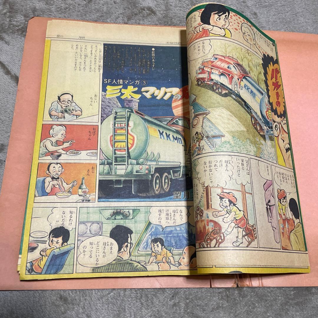 昭和53年中日新聞日曜版　望月三起也・三太マリアの旅1〜6、8〜29回※7回は欠