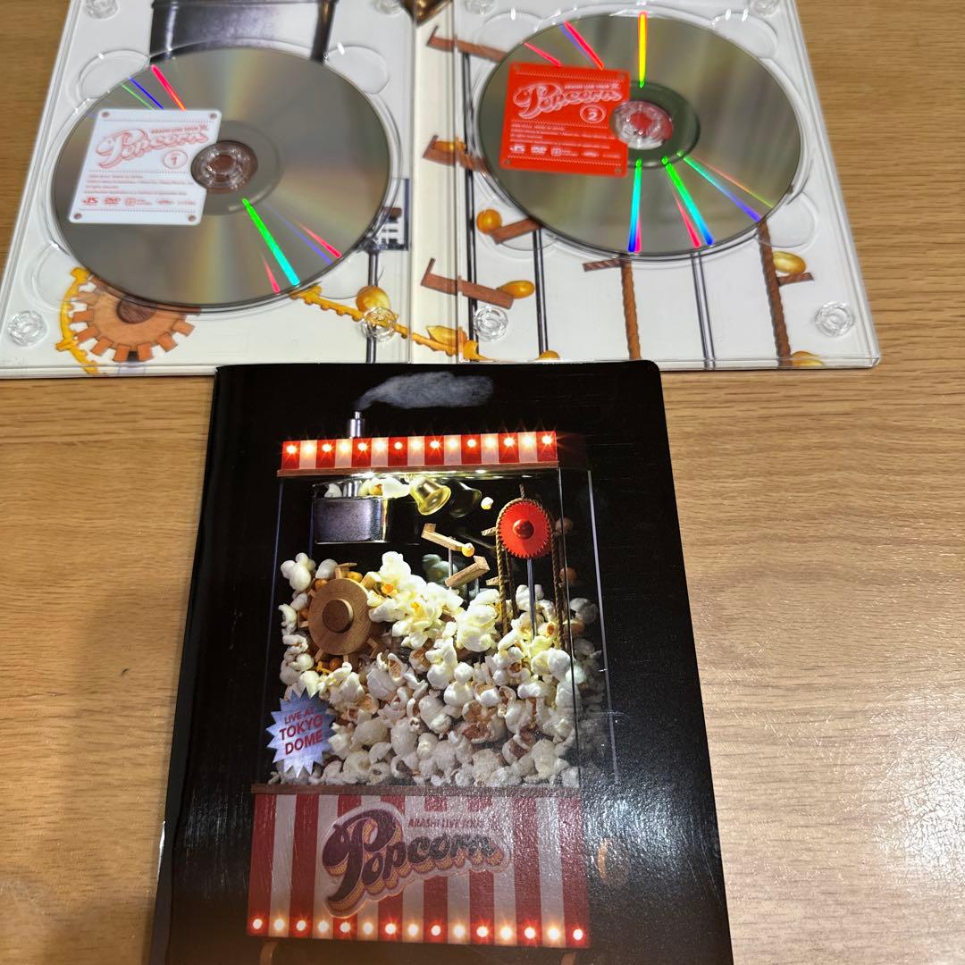 嵐/ARASHI LIVE TOUR Popcorn〈2枚組〉 初回プレス盤 - メルカリ