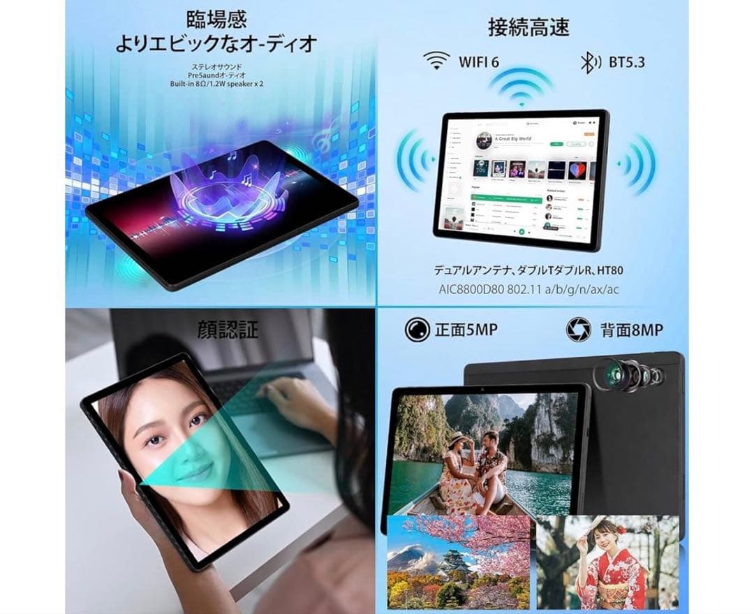 ❣️最終価格❣️11インチ タブレット -HiGraceAndroid 14
