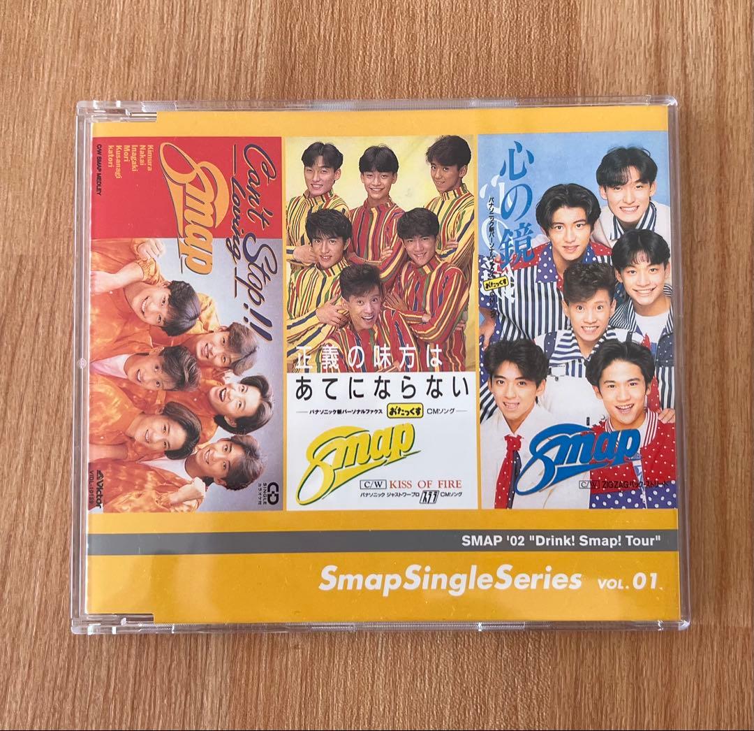 Smap Single Series CD 全10枚セット ほほ新品未開封