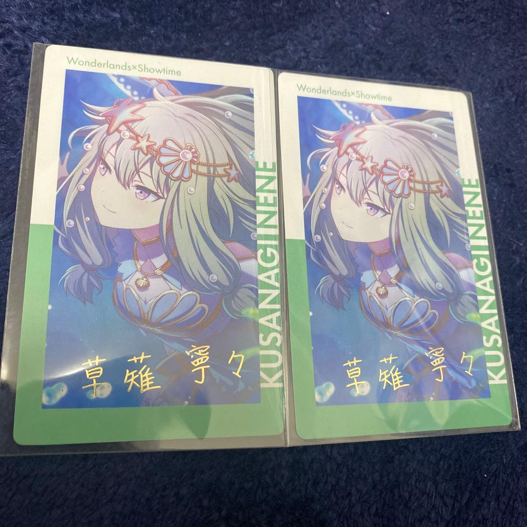 プロセカ 草薙寧々 エピカ 箔押し マーメイド 4a - メルカリ