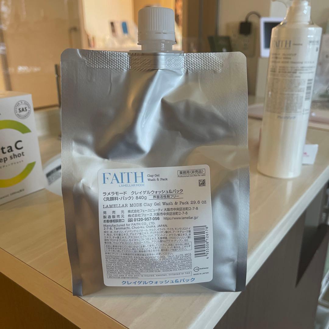 FAITH ラメラモード クレンジングジェルパック 840g ラメラモード クレンジング【LAMELLAR MODE】| FAITH（フェース）