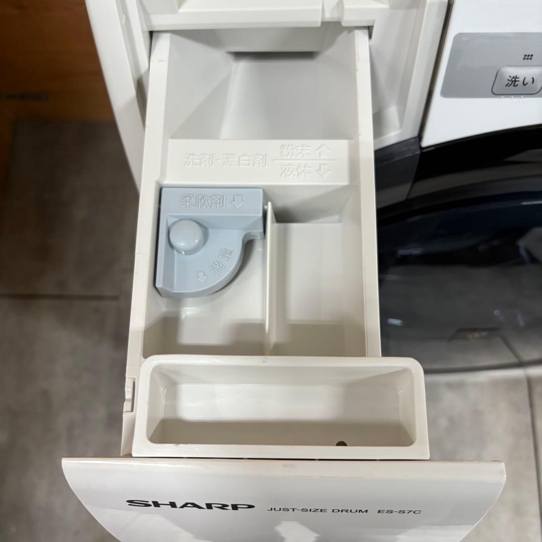一都三県限定 配送設置無料 ドラム式洗濯乾燥機 SHARP シャープ 7kg