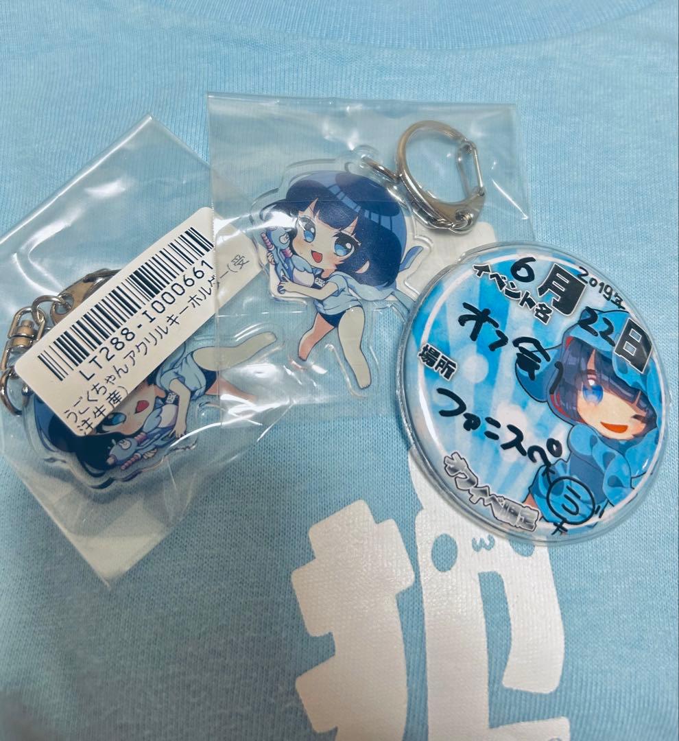 バラ売り不可】うごくちゃん グッズまとめ売り - メルカリ