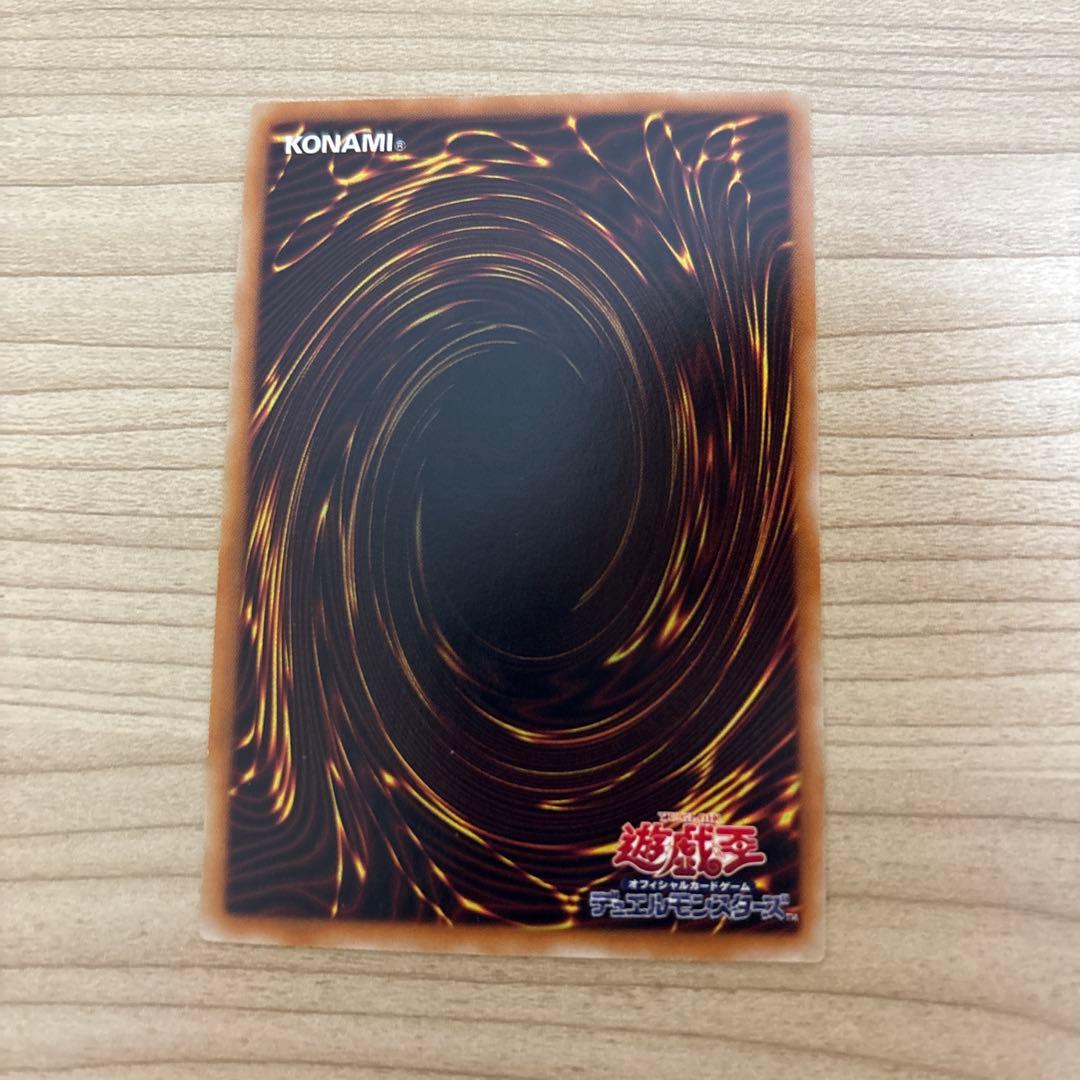 青眼の白龍 ホログラフィックレア TRC1-1000 - メルカリ