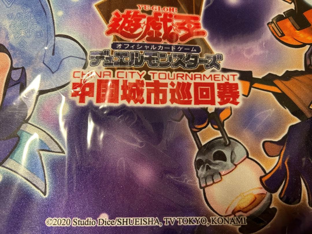 遊戯王 プレイマット ハーフ ゴーストリックの雪女 ランタン 中国公式