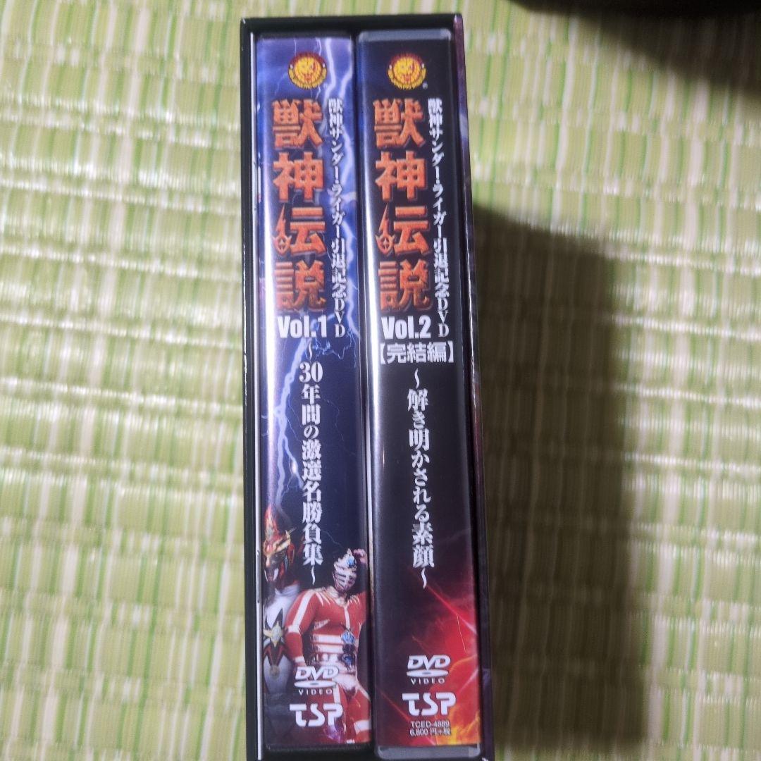 （henly）獣神サンダー・ライガー　引退記念DVD Vol.1&.2