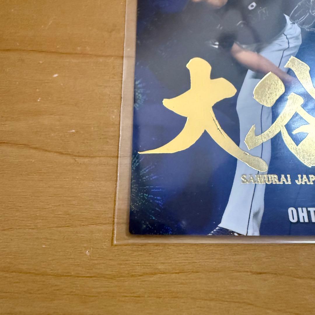 大谷翔平 侍ジャパン 金箔 カード 2016年 - メルカリ