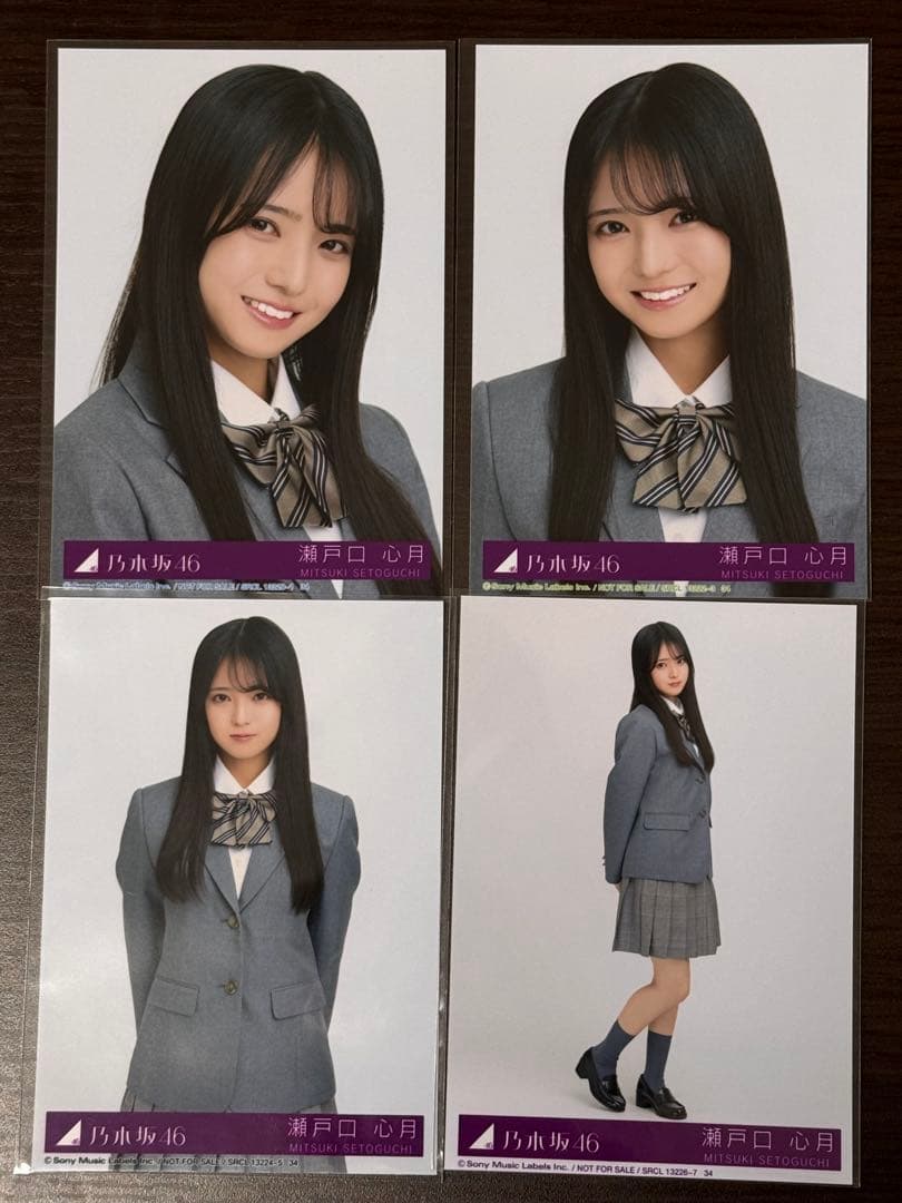 乃木坂46 瀬戸口心月 ネーブルオレンジ封入生写真 - メルカリ