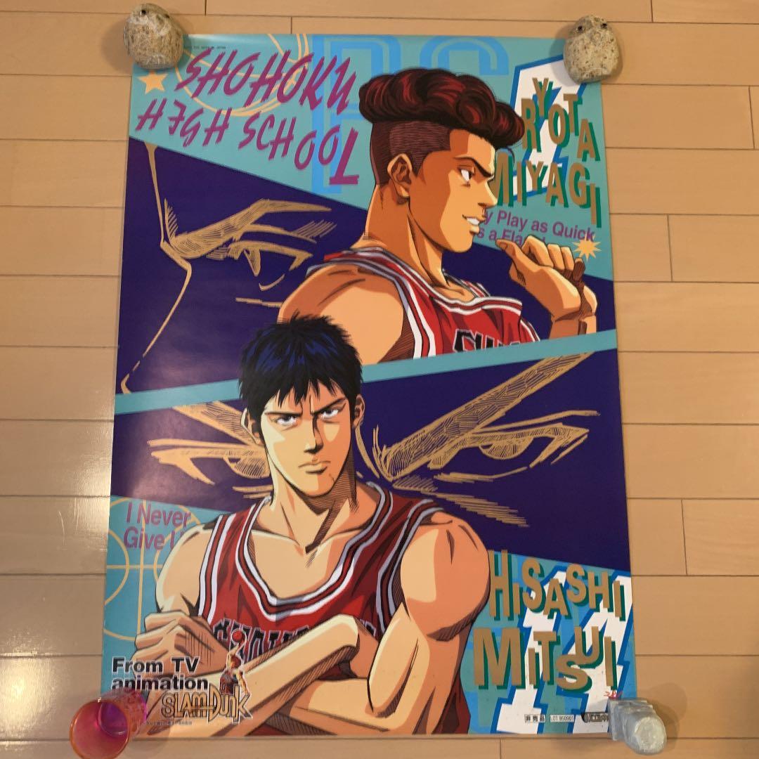 非売品】スラムダンク ポスター 宮城リョータ・三井寿 バンプレ - メルカリ