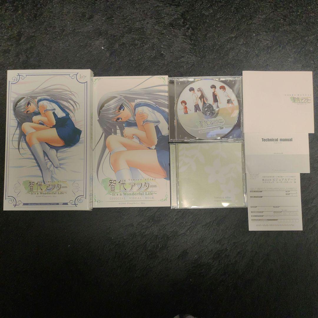 智代アフター -It's a Wonderful Life- PC版初回限定版