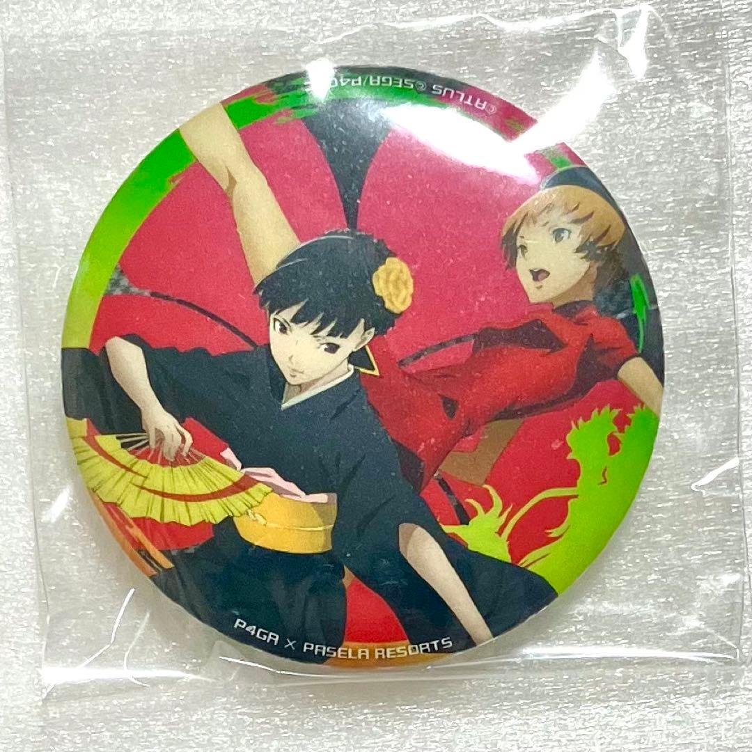 ペルソナ4 里中千枝 天城雪子 缶バッジ パセラリゾーツ 和服 - メルカリ