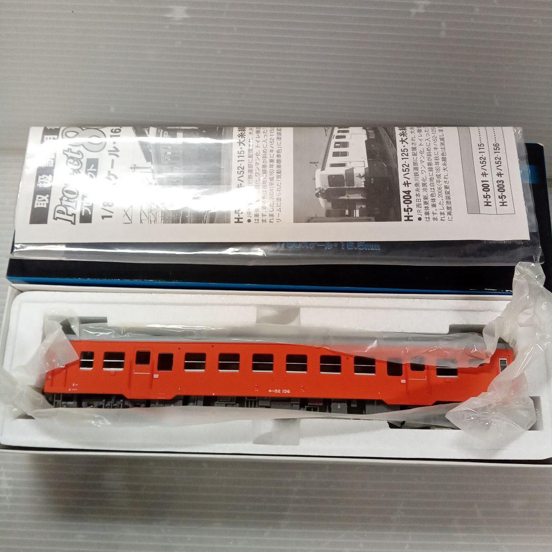 キハ52ー156・大糸線・首都圏色 H-5-003 JR西日本未使用 Amazon | Bトレインショーティー JR西日本商事 キハ52形 大糸線 首都圏
