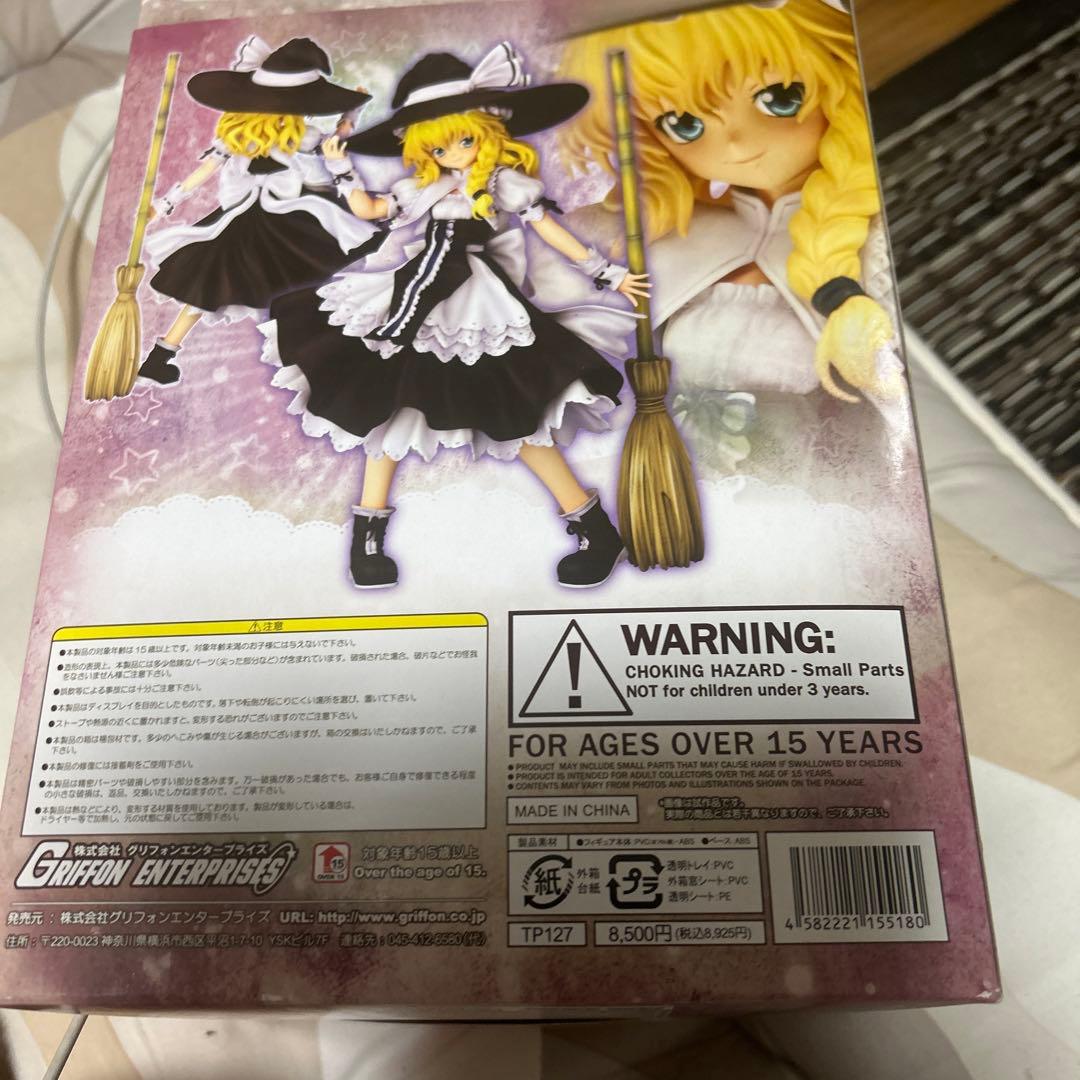 東方プロジェクト 1/8 霧雨魔理沙 -香霖堂ver.- 完成品フィギュア