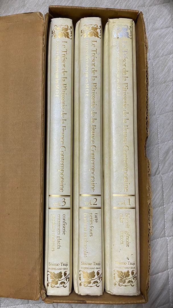 名品フランス菓子全3巻 プロ向け