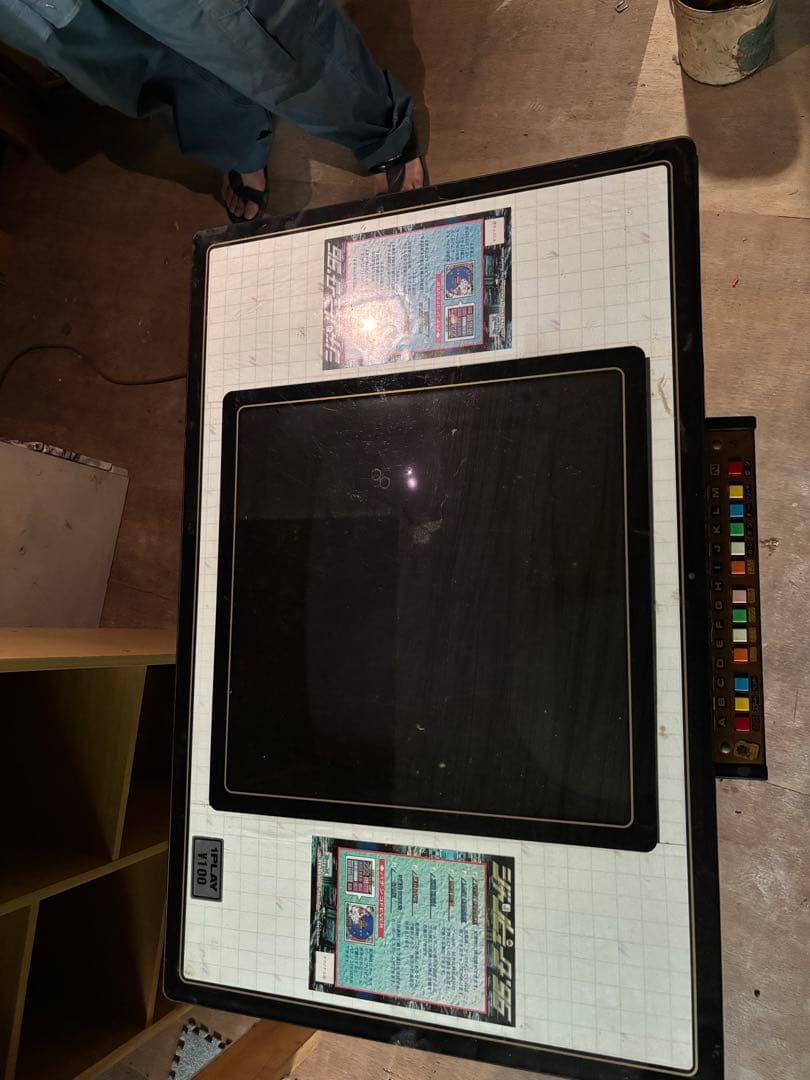 ジャンピューター　レトロ　テーブル　喫茶店ゲーム　岐阜　引き取り 1970年代のレトロテーブル筐体「TAKUYAタクヤ」がBEEPより50台限定で